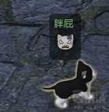 《逆水寒》猫咪获取教程(撸猫提升好感度技巧分享)--第4张 《逆水寒》猫咪获取教程(撸猫提升好感度技巧分享)--第4张