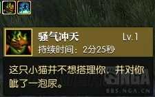 《逆水寒》猫咪获取教程(撸猫提升好感度技巧分享)--第5张 《逆水寒》猫咪获取教程(撸猫提升好感度技巧分享)--第5张