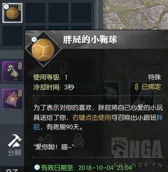 《逆水寒》猫咪获取教程(撸猫提升好感度技巧分享)--第15张 《逆水寒》猫咪获取教程(撸猫提升好感度技巧分享)--第15张