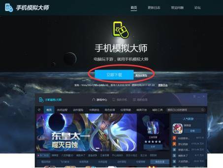 幻城手游电脑上怎么玩(pc版下载安装教程)--第1张 幻城手游电脑上怎么玩(pc版下载安装教程)--第1张