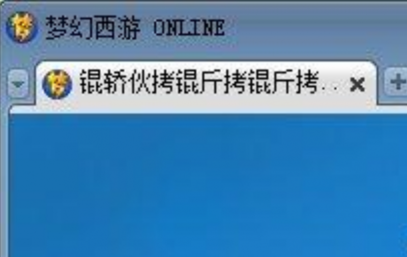 梦幻西游比武大会怎么玩（比武大会最新玩法分享）--第6张