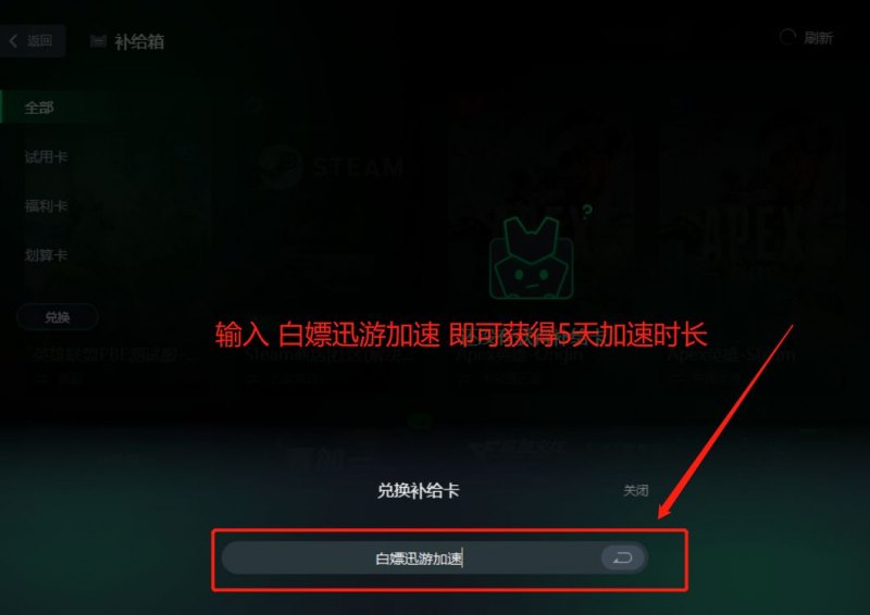 使命召唤体验服资格申请(体验服资格获取及安装教程)--第4张