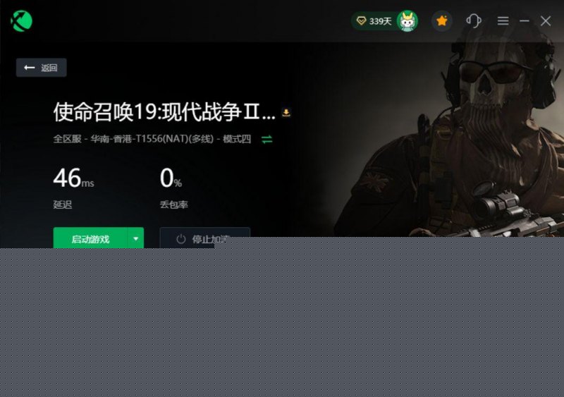 使命召唤体验服资格申请(体验服资格获取及安装教程)--第7张