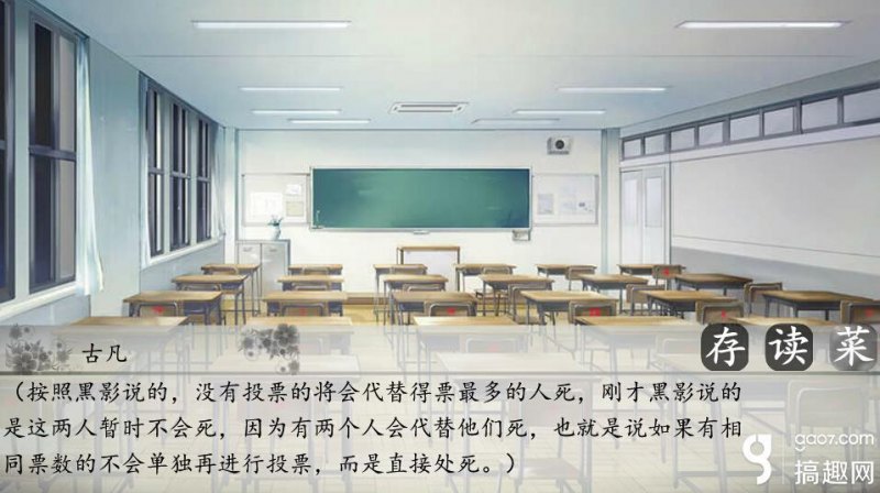 橙光游戏厄命游戏怎么玩（厄命游戏通关教程）--第1张