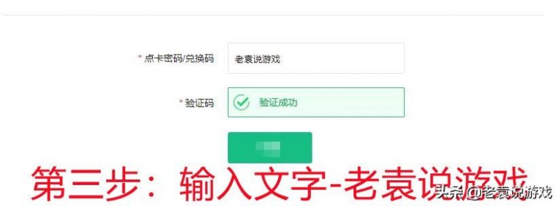 apex一直在主界面转圈怎么办(APEX英雄转圈解决办法介绍)--第5张
