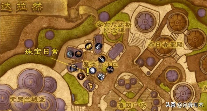 魔兽世界80级日常任务有哪些（盘点wlk版每日任务）--第1张