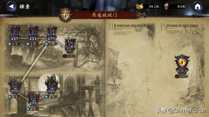 恶魔城 魔导书之魂值得入吗（Castlevania Grimoire of Souls游戏深度评测）--第3张