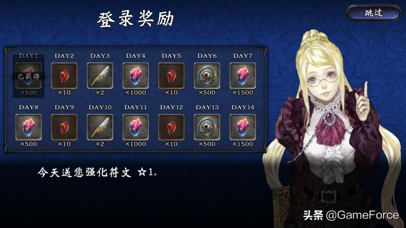 恶魔城 魔导书之魂值得入吗（Castlevania Grimoire of Souls游戏深度评测）--第4张