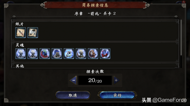 恶魔城 魔导书之魂值得入吗（Castlevania Grimoire of Souls游戏深度评测）--第5张