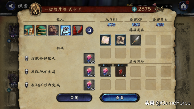 恶魔城 魔导书之魂值得入吗（Castlevania Grimoire of Souls游戏深度评测）--第7张