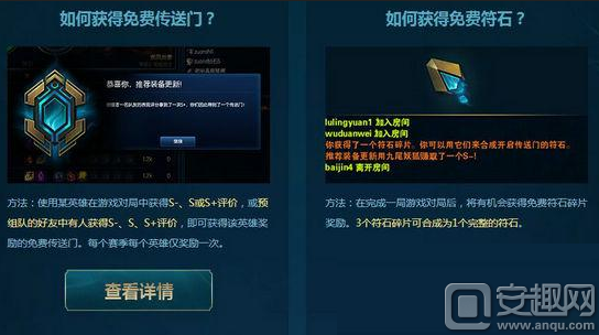 lol海克斯商店什么情况(海克斯商店关闭详解)--第1张 lol海克斯商店什么情况(海克斯商店关闭详解)--第1张