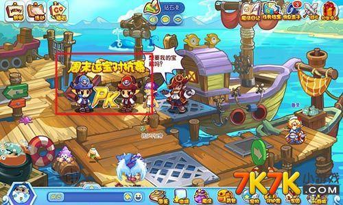 《洛克王国》周末运宝对抗赛奖励有什么(周末对抗赛玩法详解)--第1张 《洛克王国》周末运宝对抗赛奖励有什么(周末对抗赛玩法详解)--第1张