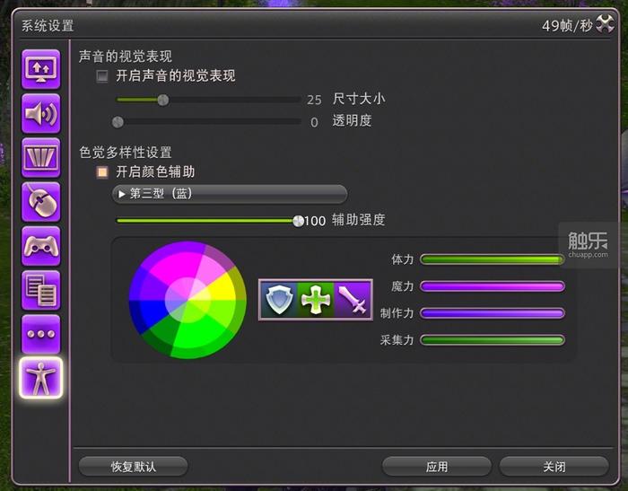 最终幻想14插件能用吗(官方针对插件的最新整治消息)--第8张 最终幻想14插件能用吗(官方针对插件的最新整治消息)--第8张