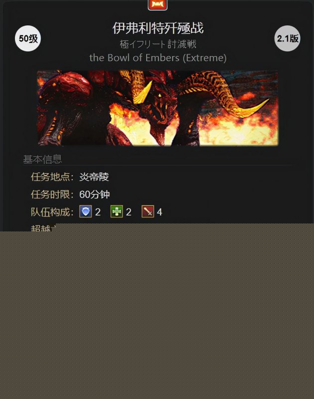 最终幻想14豆芽坐骑怎么得(豆芽坐骑的获取技巧分享)--第1张