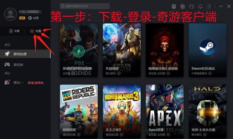 pubg怎么更新(绝地求生更新技巧分享)--第3张