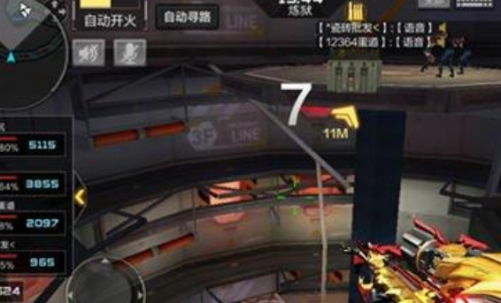 穿越火线手游pve模式是什么意思（穿越火线pve模式玩法介绍）--第2张