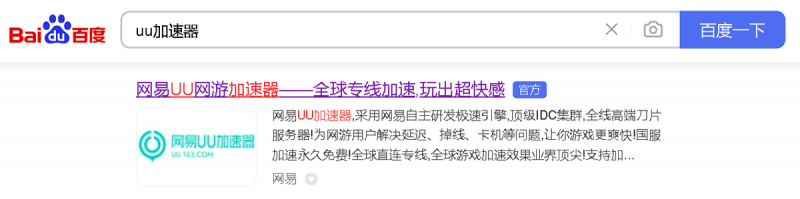 pubg游戏加速器永久免费(绝地求神新版本免费加速器攻略)--第1张