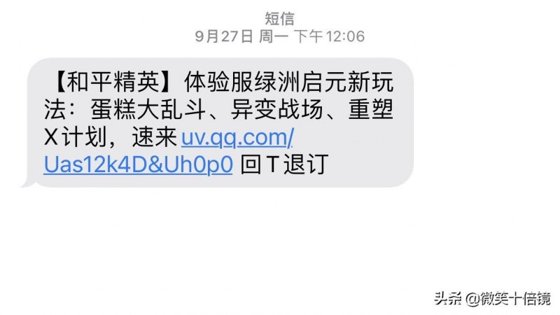 pubg国际服手游体验服下载(绝地求生手游服务器下载大全)--第1张
