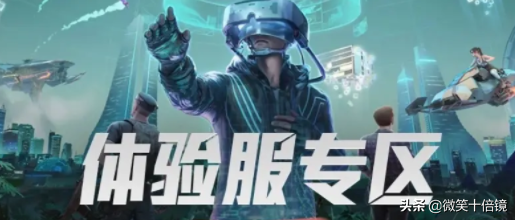 pubg国际服手游体验服下载(绝地求生手游服务器下载大全)--第4张