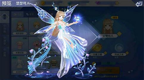 qq炫舞体验服新闻(体验服最新活动介绍)--第1张
