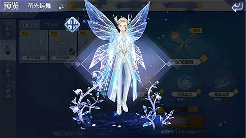qq炫舞体验服新闻(体验服最新活动介绍)--第2张
