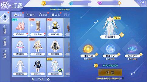 qq炫舞体验服新闻(体验服最新活动介绍)--第3张