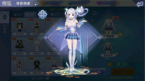 qq炫舞体验服新闻(体验服最新活动介绍)--第5张