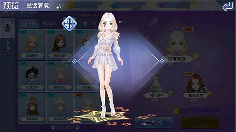 qq炫舞体验服新闻(体验服最新活动介绍)--第9张