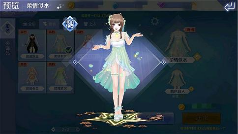 qq炫舞体验服新闻(体验服最新活动介绍)--第10张
