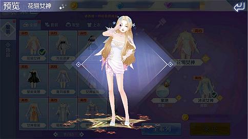 qq炫舞体验服新闻(体验服最新活动介绍)--第11张
