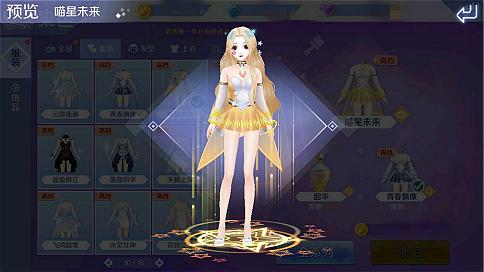 qq炫舞体验服新闻(体验服最新活动介绍)--第12张