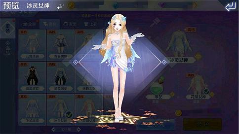 qq炫舞体验服新闻(体验服最新活动介绍)--第13张