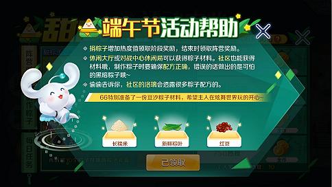 qq炫舞体验服新闻(体验服最新活动介绍)--第15张