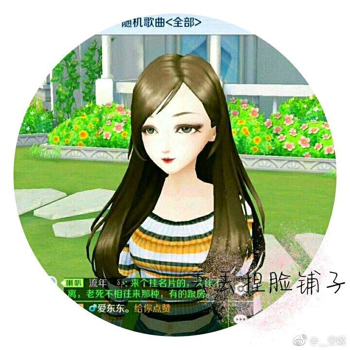 qq炫舞女生捏脸数据图(qq炫舞女生高颜值图片分享)--第1张