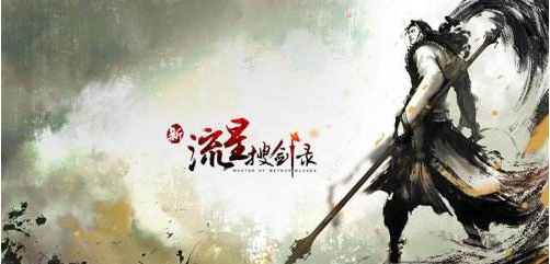 qq天堂岛为什么关了(腾讯一些游戏营运原因解读盘点)--第15张