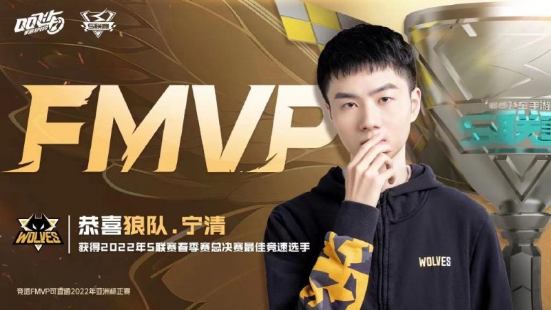 qq飞车职业选手排名(qq飞车最新赛果排名分享)--第3张