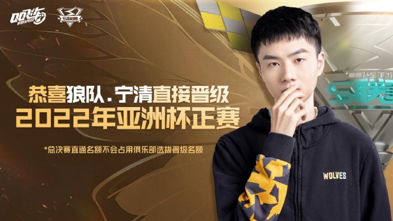 qq飞车职业选手排名(qq飞车最新赛果排名分享)--第4张