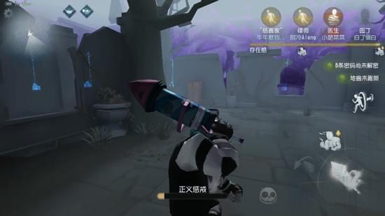 第五人格正义惩戒怎么用(正义惩戒操作设置攻略)--第1张 第五人格正义惩戒怎么用(正义惩戒操作设置攻略)--第1张