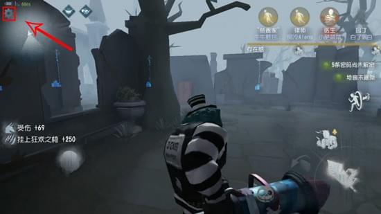 第五人格正义惩戒怎么用(正义惩戒操作设置攻略)--第2张 第五人格正义惩戒怎么用(正义惩戒操作设置攻略)--第2张