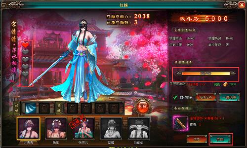 《九阴九阳》什么时候上线(红颜知己特色玩法分享)--第1张 《九阴九阳》什么时候上线(红颜知己特色玩法分享)--第1张