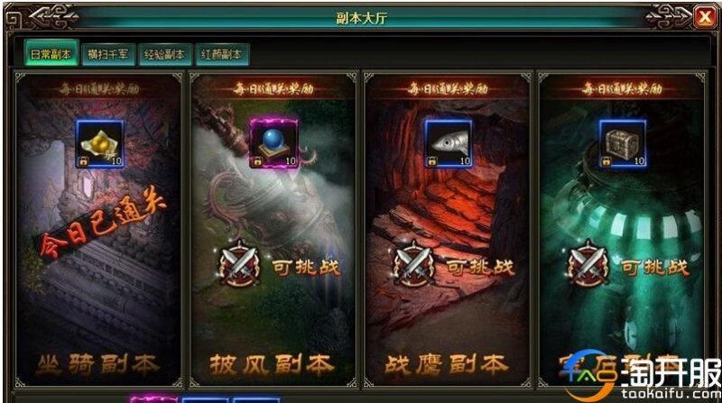 九阳阴阳游戏好玩吗（附玩家8.5分评测）--第2张