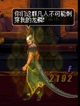 DNF巴卡尔之城攻略(巴卡尔之城最详细的玩法攻略)--第2张 DNF巴卡尔之城攻略(巴卡尔之城最详细的玩法攻略)--第2张