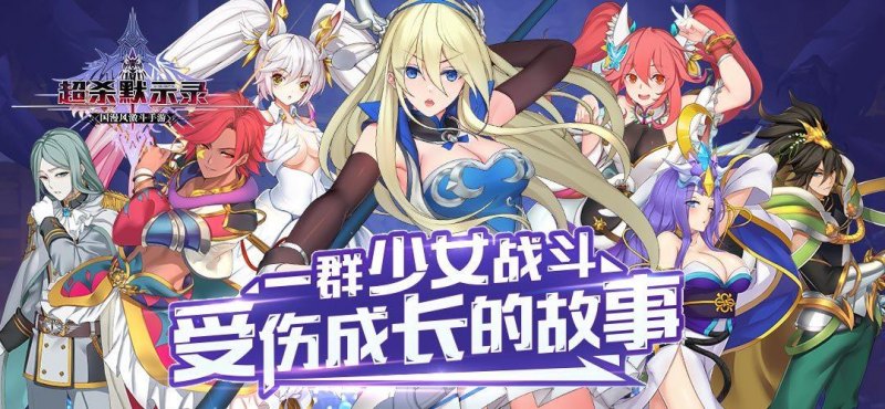 超杀默示录好玩吗(超杀默示录全方位游戏评测)--第1张