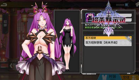 超杀默示录好玩吗(超杀默示录全方位游戏评测)--第3张