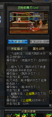 DNF女漫游二觉怎么加点(女漫游技能加点攻略)--第3张 DNF女漫游二觉怎么加点(女漫游技能加点攻略)--第3张