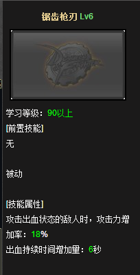 DNF女漫游二觉怎么加点(女漫游技能加点攻略)--第7张 DNF女漫游二觉怎么加点(女漫游技能加点攻略)--第7张
