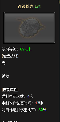 DNF女漫游二觉怎么加点(女漫游技能加点攻略)--第8张 DNF女漫游二觉怎么加点(女漫游技能加点攻略)--第8张