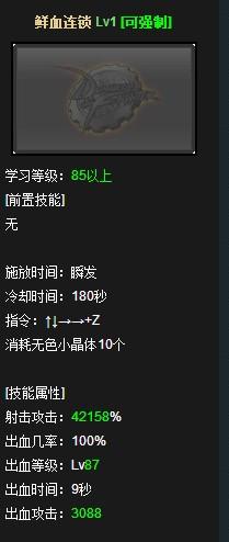 DNF女漫游二觉怎么加点(女漫游技能加点攻略)--第9张 DNF女漫游二觉怎么加点(女漫游技能加点攻略)--第9张