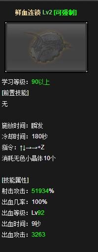 DNF女漫游二觉怎么加点(女漫游技能加点攻略)--第10张 DNF女漫游二觉怎么加点(女漫游技能加点攻略)--第10张