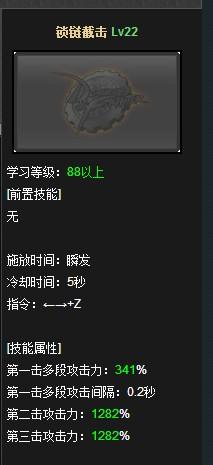 DNF女漫游二觉怎么加点(女漫游技能加点攻略)--第11张 DNF女漫游二觉怎么加点(女漫游技能加点攻略)--第11张
